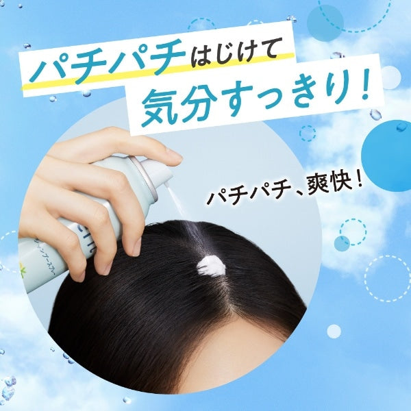KAO Merit Hair Dry Shampoo Spray 130g