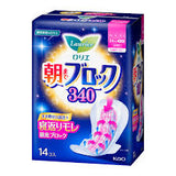 KAO LAURIER SPEED ULTRA ABSORBENT GUARD 34CM 14P