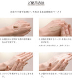 NURSERY 柚子卸妆啫哩 180ml