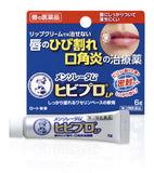 MENTHOLATUM  Hibipro Medical Lip Balm Cream 6g
