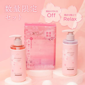 OFF & RELAX Sakura Limited Set 260ml*2