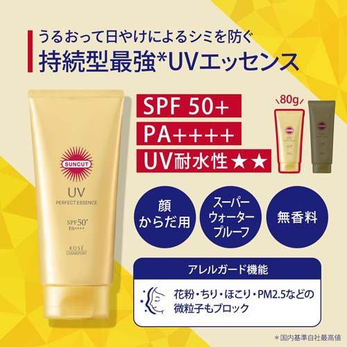 KOSÉ Cosmeport Suncut Perfect Essence SPF50+ Pa++++ 50ml