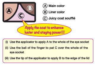 CANMAKE Juicy Pure Eyes #11 草莓可可