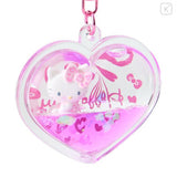 SANRIO Gal Dome Keychain Pink Hello Kitty 1PC