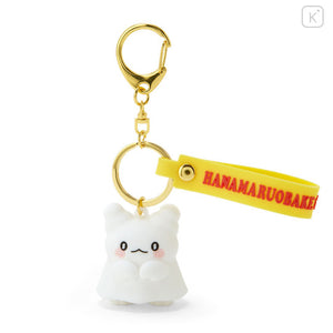 SANRIO Hanamaruobake Keychain Hanamaru 1pc