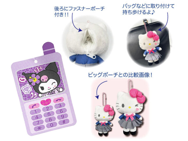 SANRIO Goods Mascot Pouch Gal Cinnamoroll 1pc