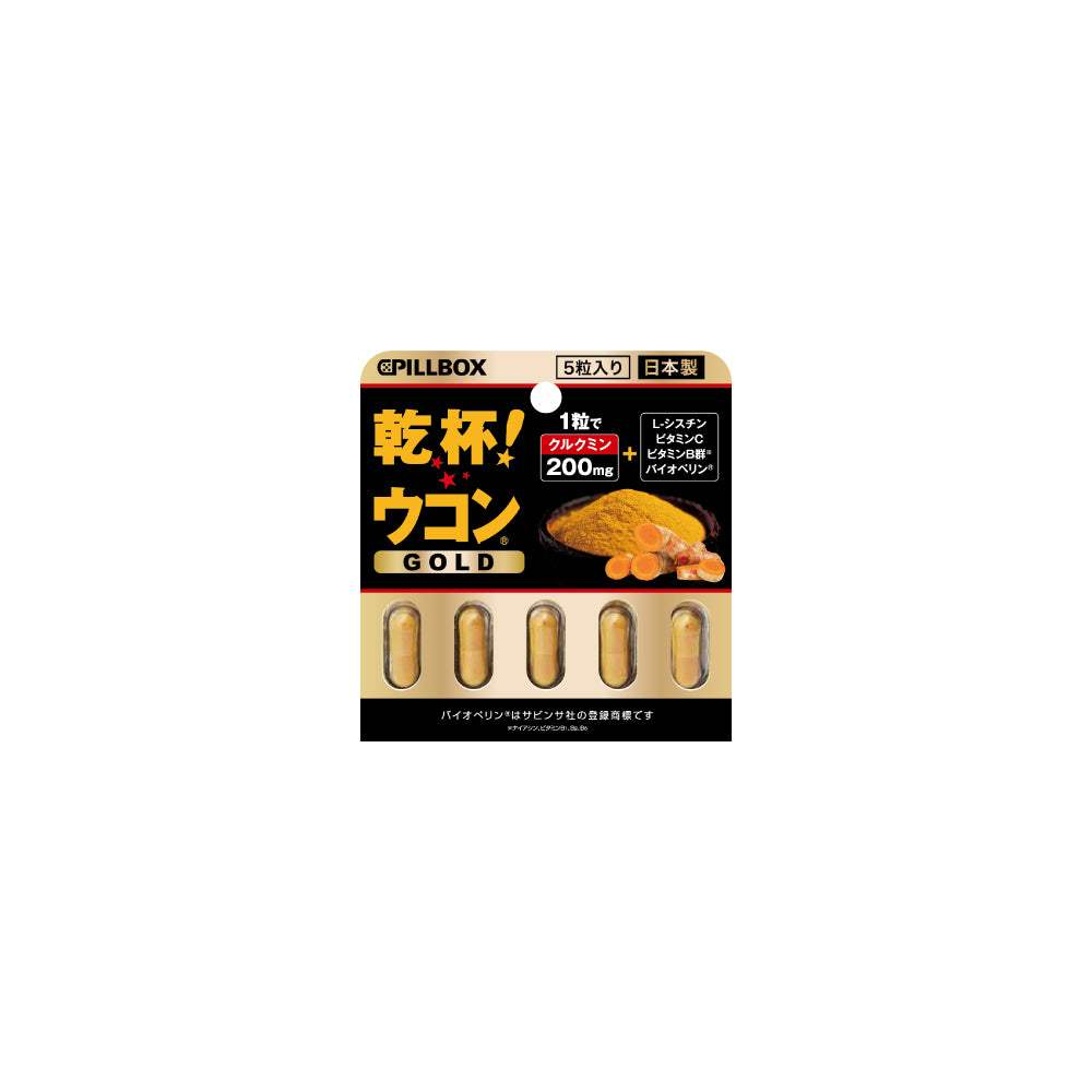 PILLBOX JAPAN Cheers Turmeric GOLD 5 tablets