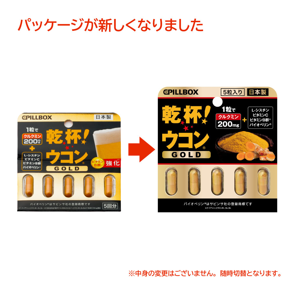PILLBOX JAPAN Cheers Turmeric GOLD 5 tablets