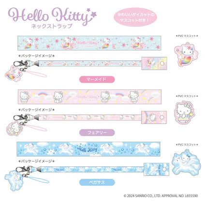 SANRIO Hello Kitty Neck Strap Kitty Mermaid Pink 1PC