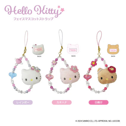 SANRIO Face Mascot Strap Hello Kitty Kaohana Collection 1Pc