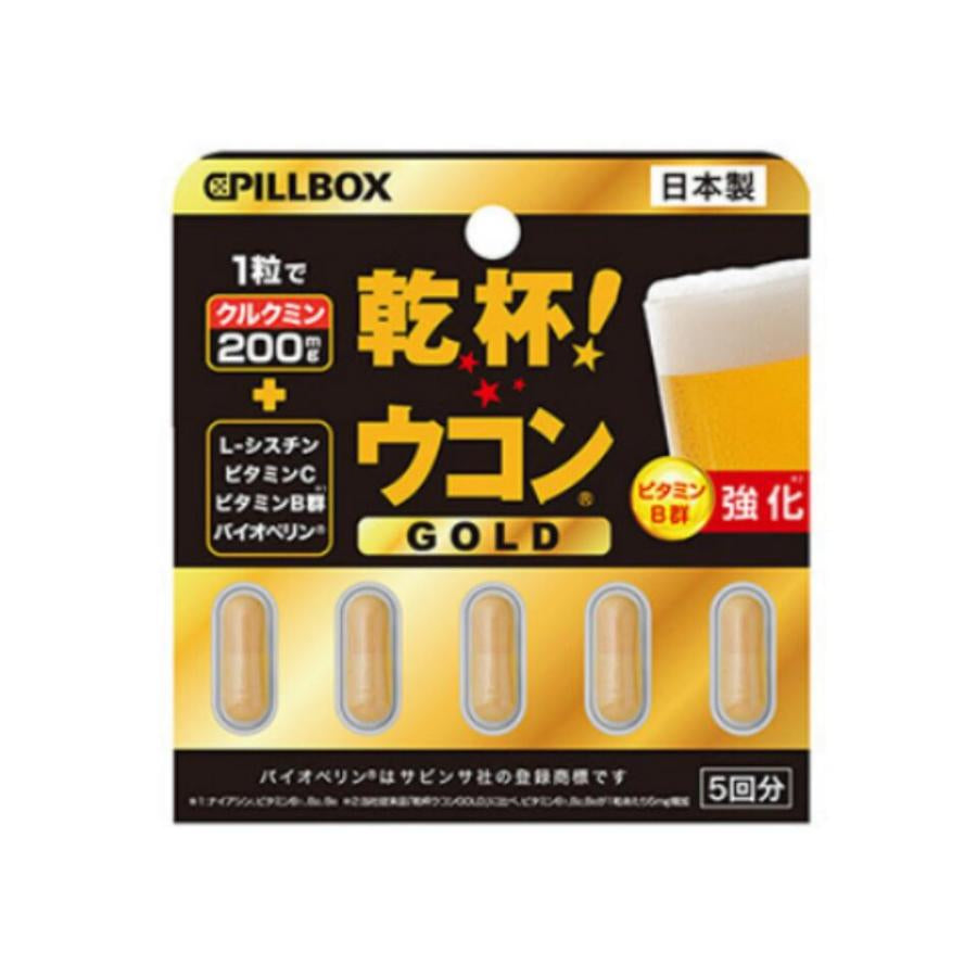 PILLBOX JAPAN Cheers Turmeric GOLD 5 tablets
