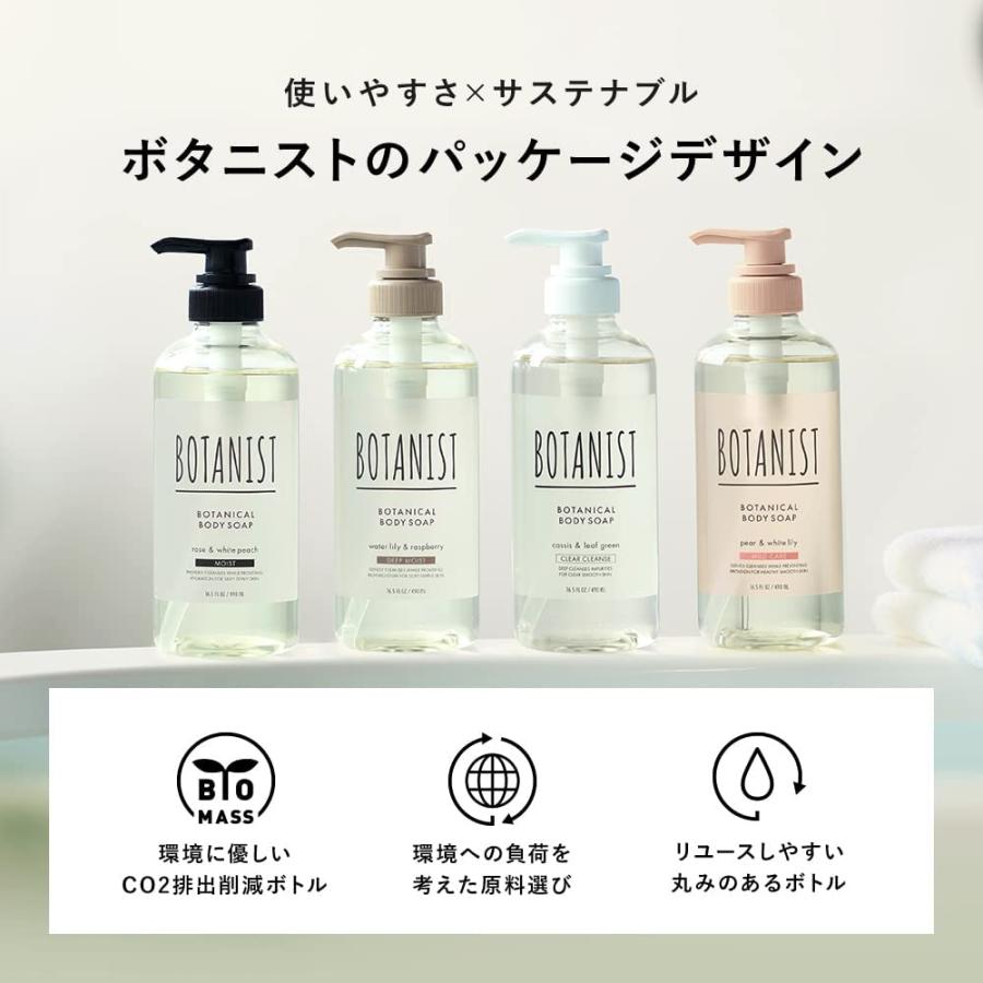 BOTANIST Botanical Body Soap #Cassis & Leaf green 490ml