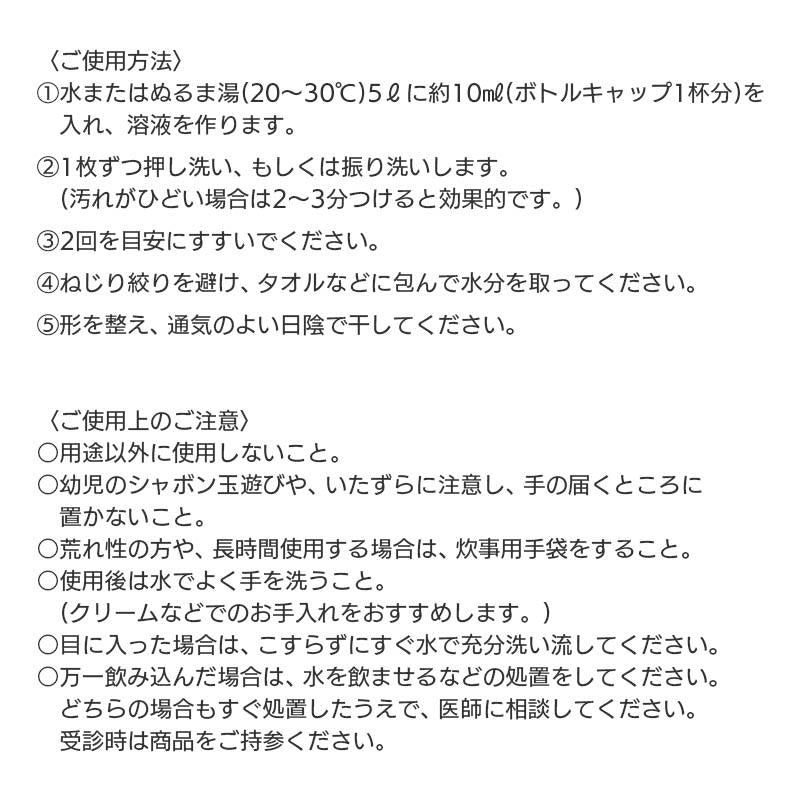 P&G 4D 高级花朵洗衣液 11 件