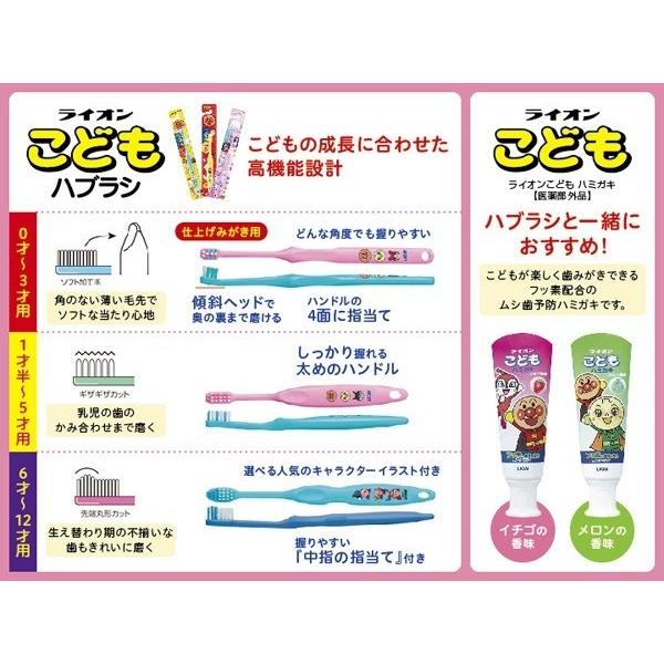 花王 婴儿牙刷 0-2 岁 1 件