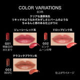 KANEBO Kate Slim Monster Lipstick G03 1.3g