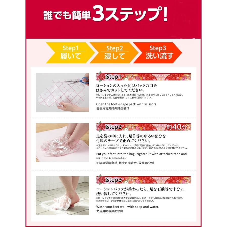 LIBERTA 婴儿足部轻松足部去角质面膜 60 分钟 尺寸:S