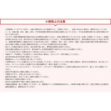 LIBERTA 婴儿足部轻松足部去角质面膜 60 分钟 尺寸:S