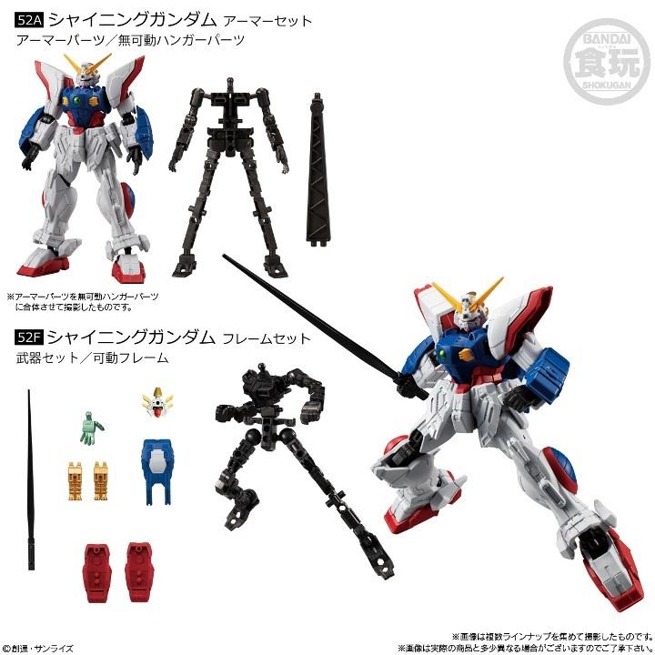 BANDAI Shokugan Mobile Suit Gundam Gframe Fa 03