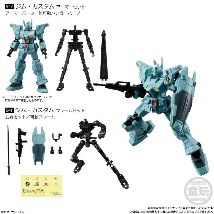 BANDAI Shokugan Mobile Suit Gundam Gframe Fa 03