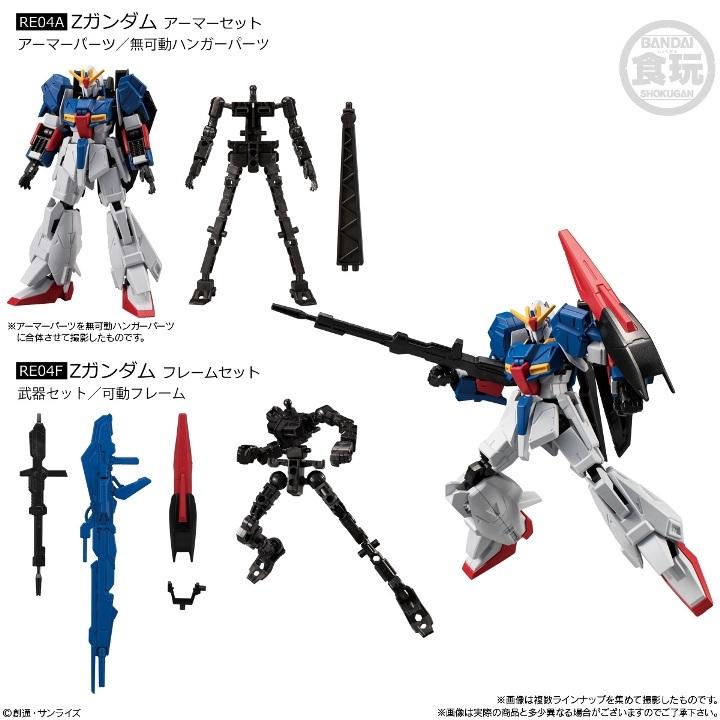 BANDAI Shokugan Mobile Suit Gundam Gframe Fa 03