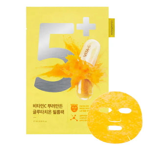 NUMBUZIN No.5 Vitamin Spotlight Sheet Mask 4pcs