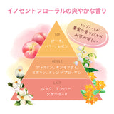 NARISUP Parasola Fragrance UV Spray N3 90g
