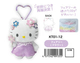 SANRIO NIC Floral Hello Kitty Heart Charm 1Pc