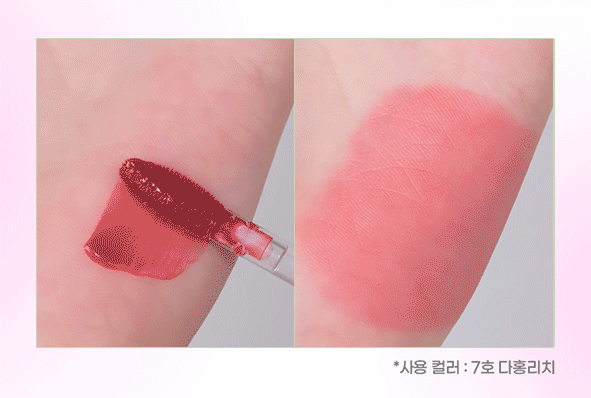 COLORGRAM Juicy Jam Blur Tint 5g (Available in 6 Shades)