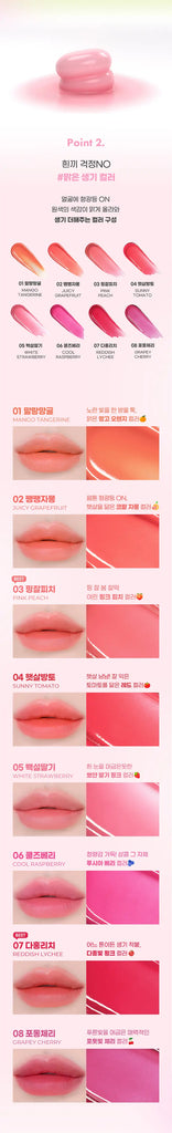 COLORGRAM Juicy Jam Blur Tint 5g (Available in 6 Shades)