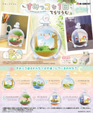 RE-MENT Sumikkogurashi Terrarium Figure