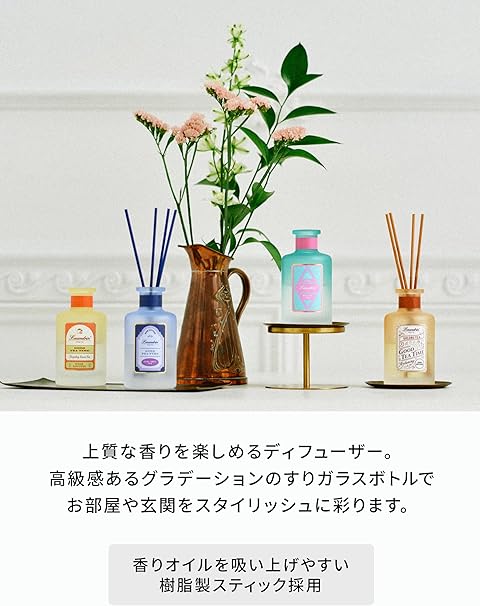 LAUNDRIN Good Tea Time Room Diffuser Darjeeling Lemon Tea Scent 100ml