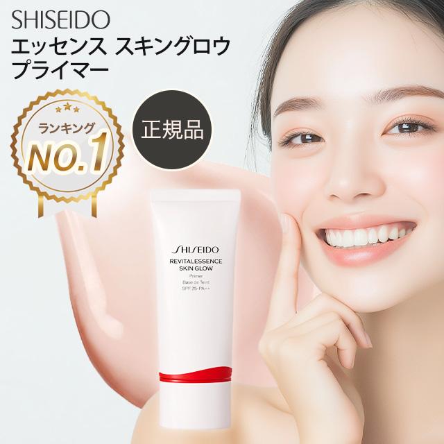 SHISEIDO Makeup Essence Skin Glow Primer 30g