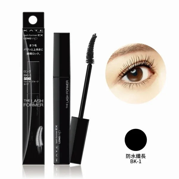嘉娜宝 Kate Lash 前前卷 Wp#BK-1 1 件