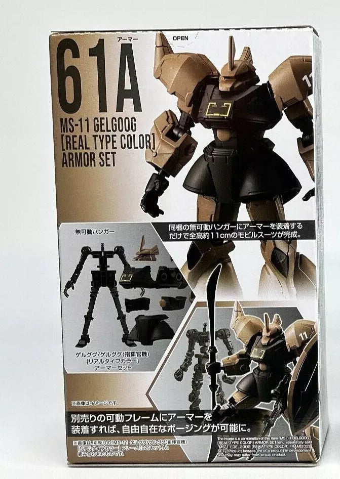 RE-MENT Gundam G Frame FA 61A Set 1pc