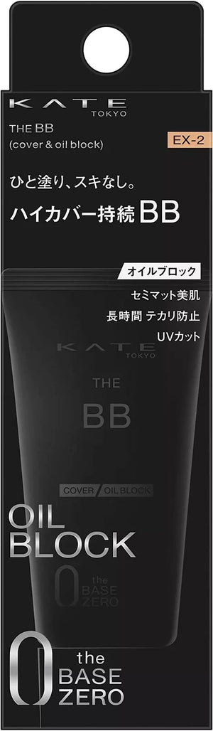 嘉娜宝 Kate The BB 遮瑕油块 EX-1 30G