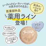 CANMAKE Juicy Pure Eyes #11 草莓可可