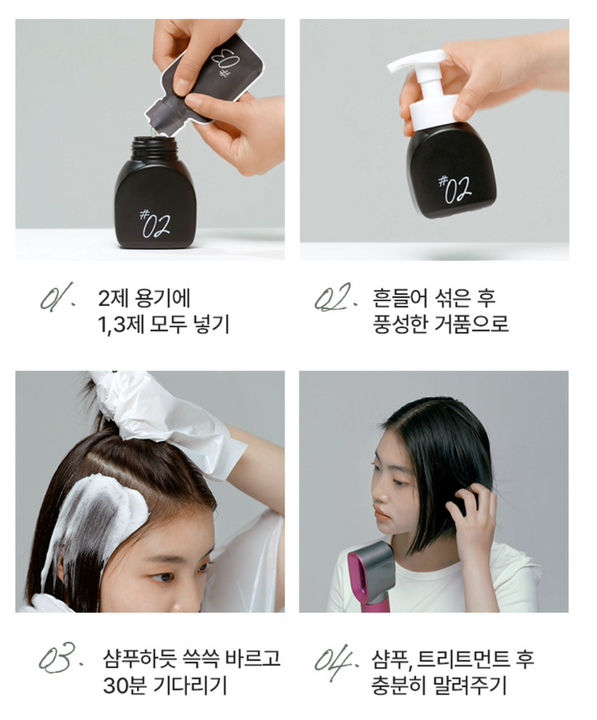 MISE EN SCENE Hello Bubble Hair Foam Color - 5A Dark Ash