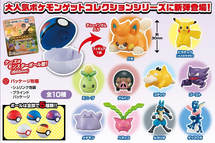 TAKARATOMY Pokemon Get Collection Waku Waku Encounter Mini Figure 1pc