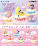 RE-MENT Crayon Shin-chan Good Night Shinchan
