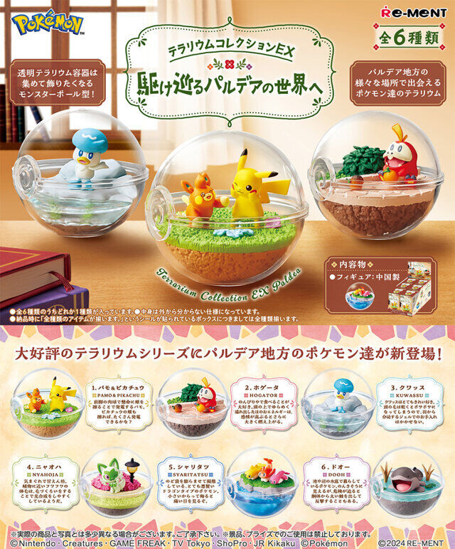 RE-MENT Pokemon Terrarium Collection Ex Paldea