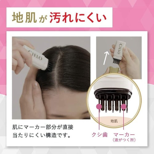 HOYU Cielo 1 day Hair Dye  Light Brown ( For White Hair ) 9ml