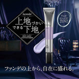 KANEBO Kate Base Zero Skin Color Control Base - Pink 24g