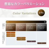 HOYU Cielo 1 day Hair Dye  Light Brown ( For White Hair ) 9ml