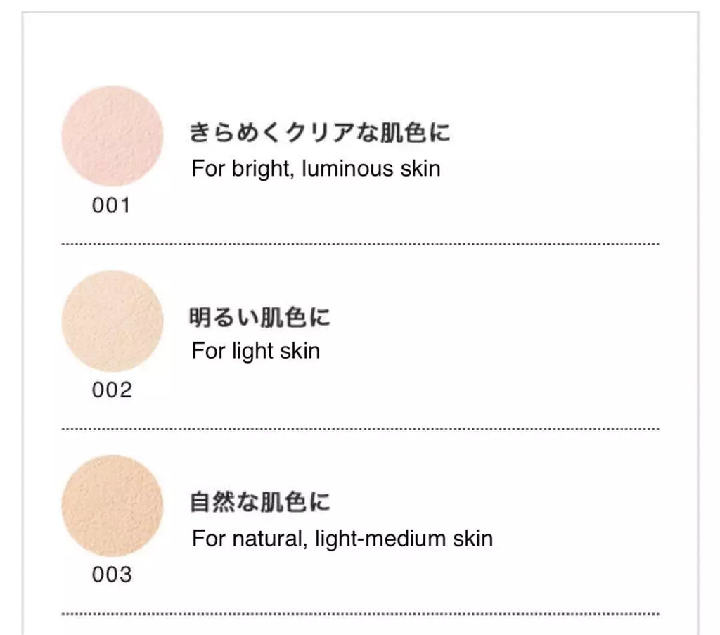 ALBION 奥尔滨 优雅 La Poudre Haute Nuance II (2) 8.8g