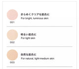 ALBION 奥尔滨 优雅 La Poudre Haute Nuance II (2) 8.8g