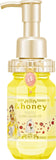 &HONEY Beauty and the Beast Limited Design Melty Hair Oil 100mL