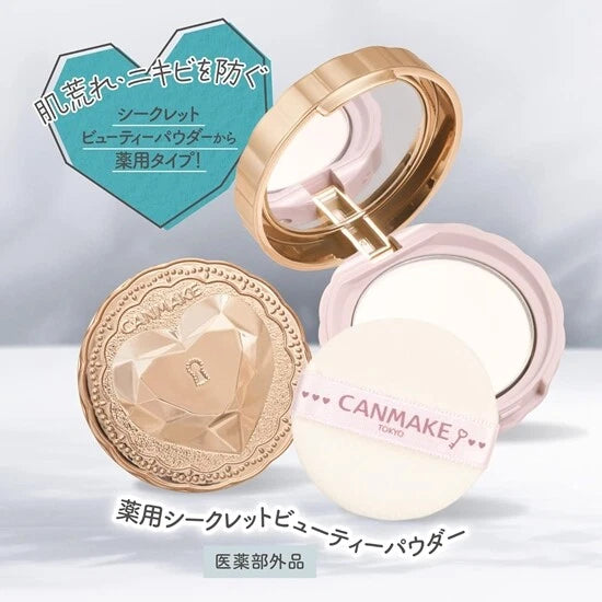CANMAKE Juicy Pure Eyes #11 草莓可可