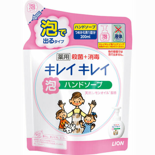 LION 狮王药用泡沫洗手液 250ml