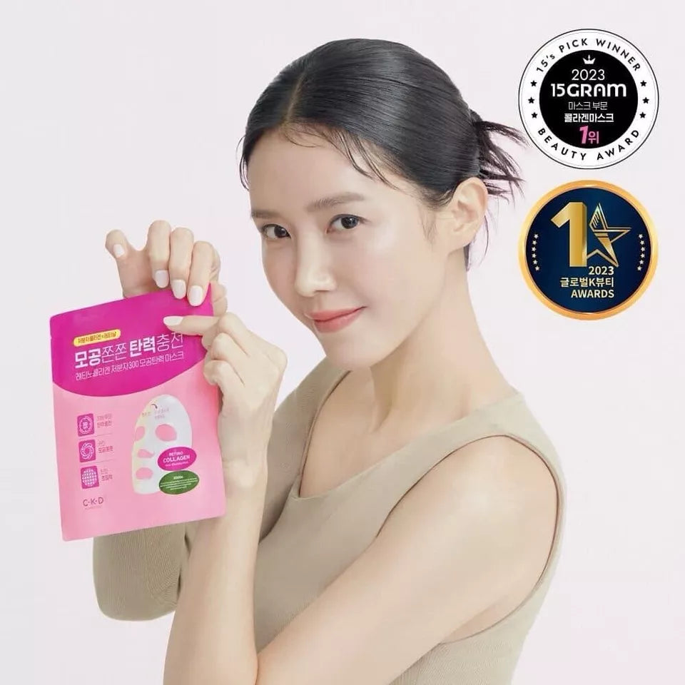 CKD Retino Collagen Small Molecule 300 Pore Elasticity 5pcs