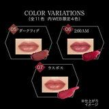 KANEBO Kate Monster Lipstick 03 Heat Haze 3g